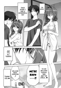 (C82) [Mitarashi Club (Mitarashi Kousei)] Akiko-san to Issho 10 (Kanon) [English] [Belldandy100] [Decensored]