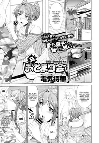 [Denki Shougun] Otomarikai | Sleepover [English] [desudesu]