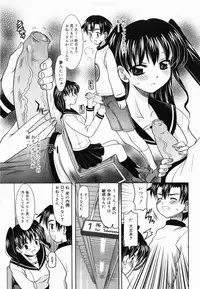 [Yokoi Rego] De De De Defrag