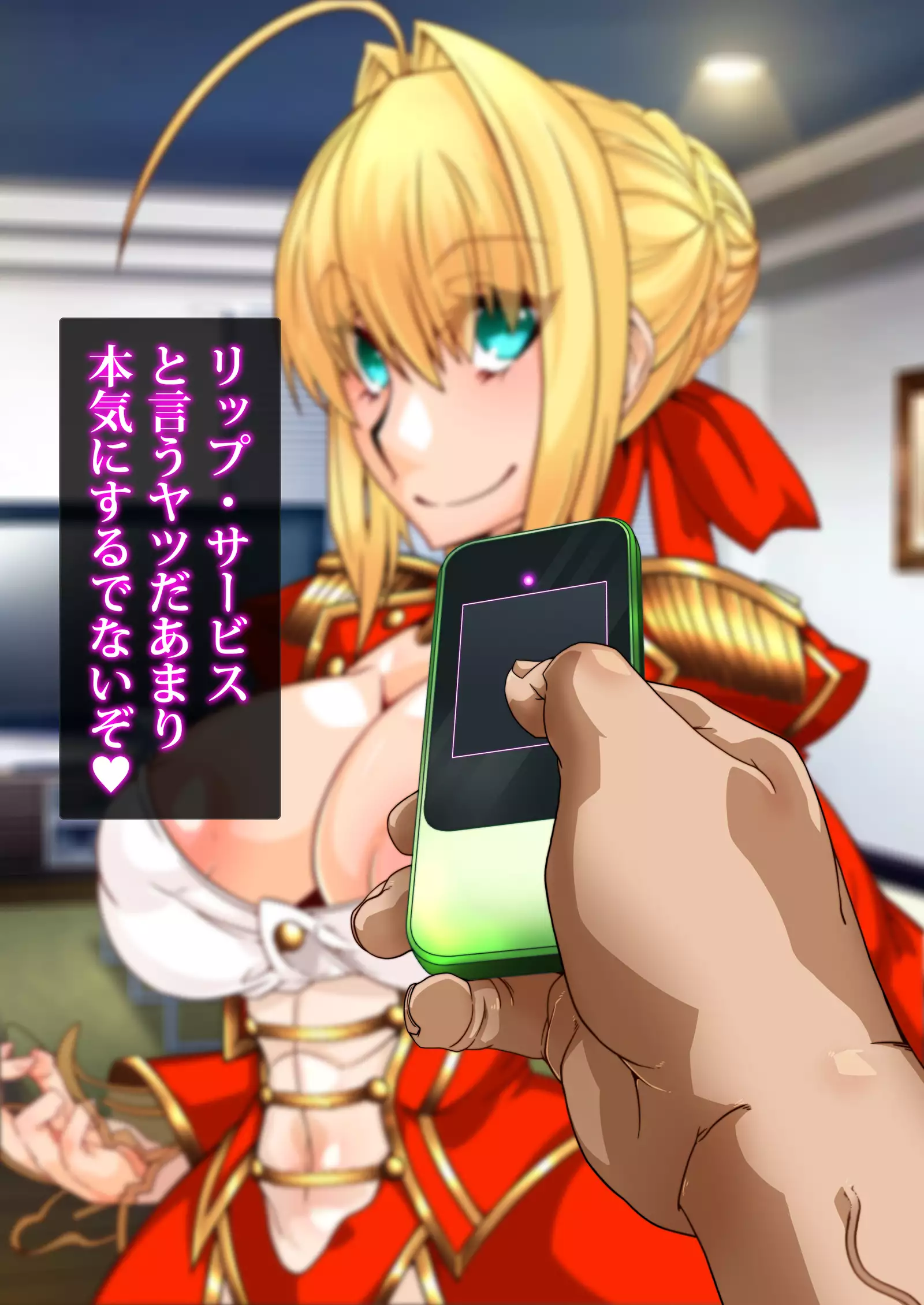 Reverse summons-type brainwashing breeding program - brainwashing gacha life ... without an occupation