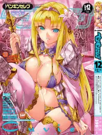 COMIC Penguin Celeb 2014-12