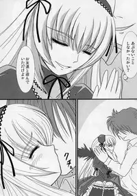 (CSP4) [Hikarito Mahou Koubou (M_Pon)] Suigin no Shizuku (Rozen Maiden)