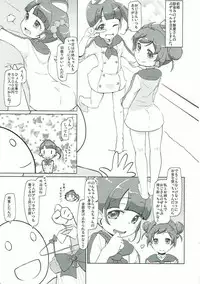 (CT30) [Komedokoro (Yonekura Kihiro)] Para Cos Deli S6 (PriPara)