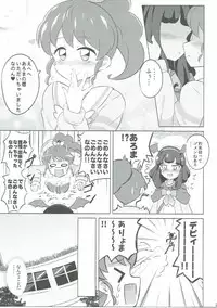 (On the Stage 5) [Gake no Ue no Aho (AHO)] The Gaarmagedon Times (PriPara)