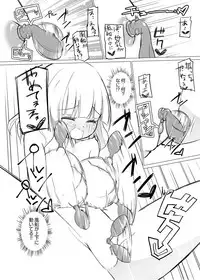 [Zokubutsu.zip (Asuka)] Zokubutsu.zip (9) Chika [Digital]