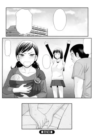 Yagai Play no Susume