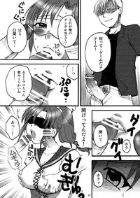 [dokudoku ryouki garou (Ujiga Waita)] Genkai Haretsu 2 (Sailor Moon) [Digital]