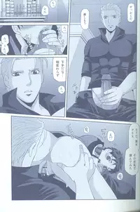 (C78) [Funny Crew (Various)] Project WxC (Resident Evil)