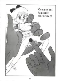 [Youmu Shippitsusha Tou (Maeta Akihiko,Oshima Koichi,Leone,Aratsuki Nyaomi)] Gelbe Sónne 6 - Hime-chan no Omasena Himitsu (Hime-chan's Ribbon)