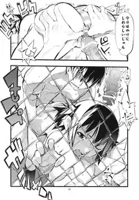 (COMIC1☆3) [Hyoco Road (Hyocorou)] thorns (Ibara no Ou)