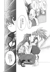 (CR37)[Toko-ya (Kitoen)] RP x ZS (Tales of Symphonia)