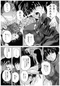 [Branshea] Chuuka Fuu Niku Dorei - A Chinese Sex Slave