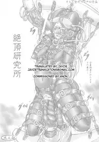 Zecchou Kenkyuujo | Orgasm Research Facility