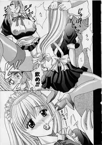 [Kouzuki Rio] Cheki' go!