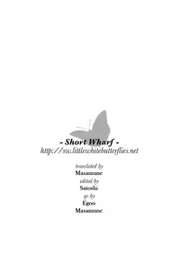 [Tsukumo Gou (Box)] The Linchpin, or, possibly, the Gate of Freedom [English] =SW=