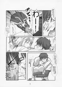 [Kyonyuukko 5][Yowatari Koujou (JET YOWATARI)] Tukiotohime [Tsukihime]