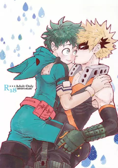 ふれなばおちん