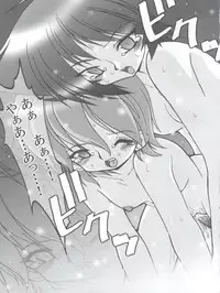 (Puniket 9) [Jigen Bakudan, Gedo Shokai (Kanibasami, Murasame Ha)] Kami-shi (R.O.D -THE TV-)