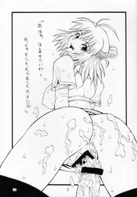 (Mimiket 10) [MANGANA (Doluta, Nishimo)] ROGNARAK THE NYANNYAN EPISODE 1.0 (Ragnarok Online)