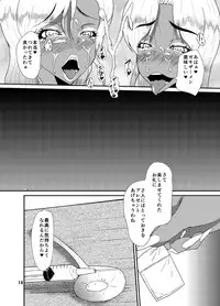 [Kurotoya (Kuroda Kuro)] EROTIC GALS [Digital]