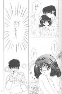 (CR32) [LIPSTAR (Morisaki Tirol)] Cherry Cherry Strawberry (Pia Carrot e Youkoso!! 2)