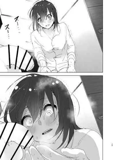 Onii-chan no Koto ga Daisuki!! na Imouto no Hanashi | The Story Of A Little Sister That Loves Her Big Brother