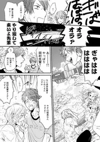 [Ogeretsu Tanaka] Yarichin ☆ Bitch Bu Vol.02