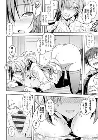 COMIC Europa Vol. 6 [Digital]