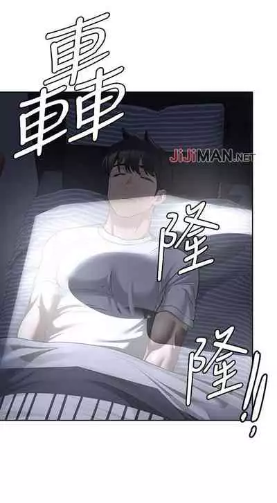 【周二连载】要对妈妈保密唷!（作者：NOAH） 第1~30话