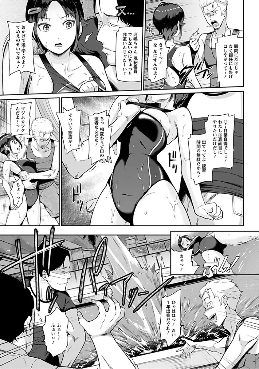 Angel Club MEGA Vol. 15