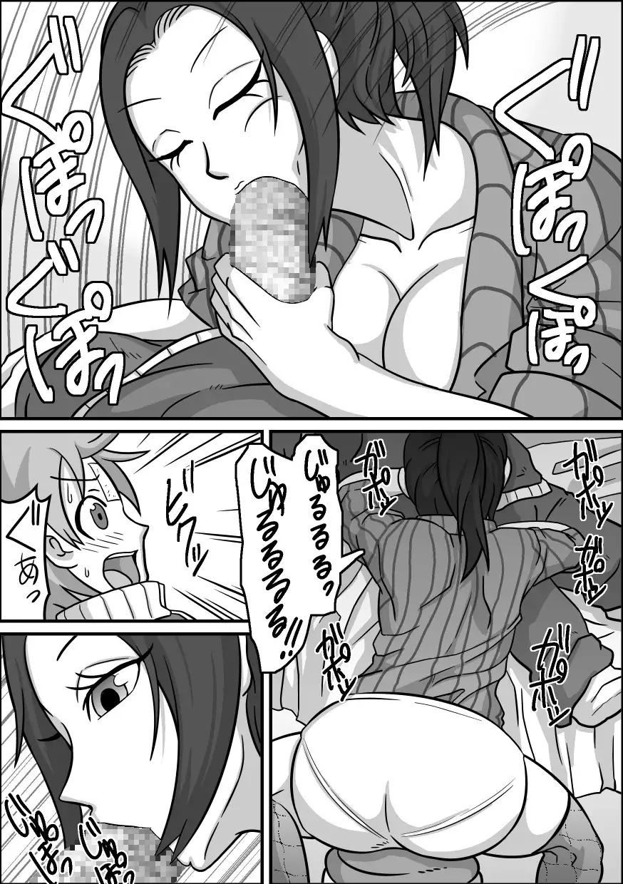 Oral Compensated Dating "Nurse Asumi"