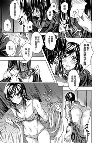 [Betty] Koi ni Naranai (COMIC Anthurium 2018-01) [Chinese] [無邪気漢化組] [Digital]