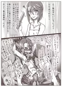 [Shamorok Kuhato] Hitozuma