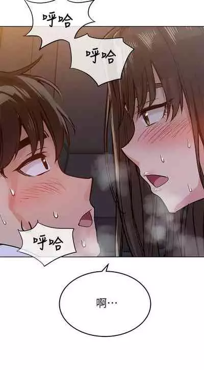 IT'S A SECRET 01-07 CHI (MANHWAROSHIXP)