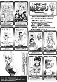 COMIC 0EX Vol. 23 2009-11