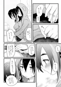 [we53] そういうこと。 (UTAU)