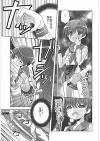 (C76) [Byousatsu Tanukidan (Saeki Tatsuya)] Koushinetsu Mankai Chikan Densha (Saki)