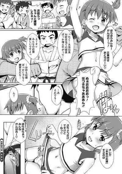 COMIC Megastore DEEP Vol. 38