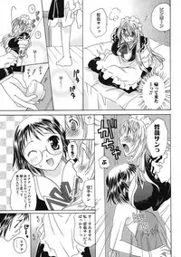 Comic Potpourri Club 2005-09