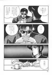 [Mizuhara Masaki] Heart Beat