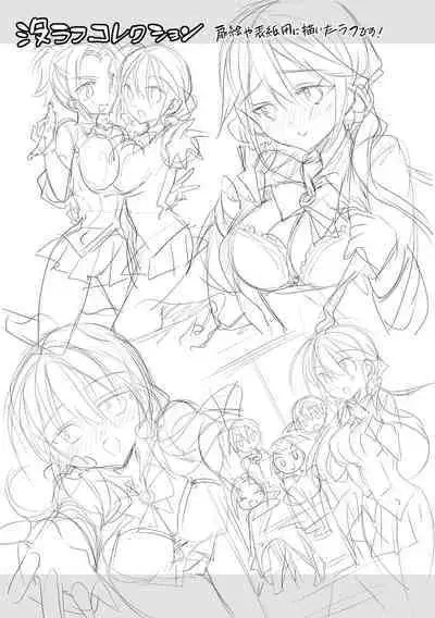 Rakuu Gakuen Saimin-bu