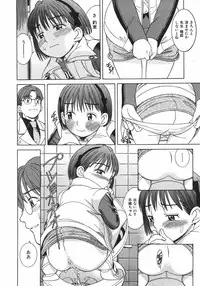 COMIC Shoujo Tengoku 2007-09 Vol. 32