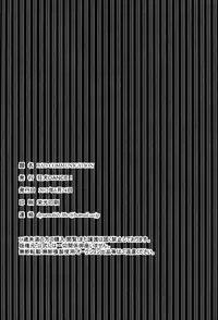 (Fukumoto Logic III) [Kyouken DANCE (Yomochi)] BAD COMMUNICATION (Kaiji)