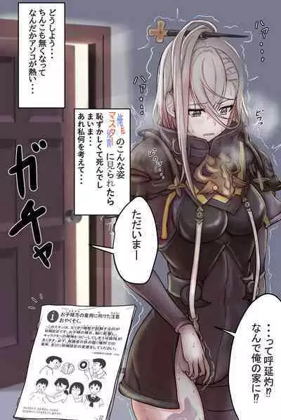 【てくすちゃん】[Even a monkey can wear it! ! ] DX skin Akira Konobu Narikiri set (for men)