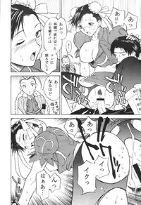 (C60) [Dragon Goya (Okawari, Nagase Rurio)] CAPCOM MIX (Capcom vs. SNK)