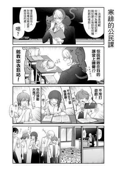 Virtual Youtuber Kong Zi