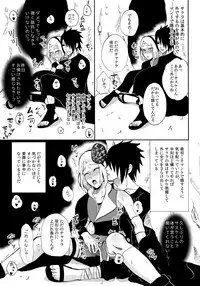 (Zennin Shuuketsu 4) [Hogege (Dara)] touch (Naruto)