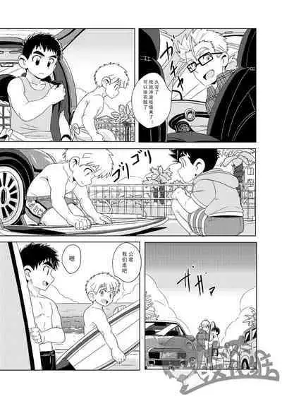 [WEST ONE (10nin)] Sparkle 3 [CN]