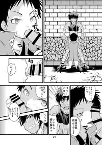 [Side:M (Miyamoto Ikusa)] Brave Kingdom Bangaihen [Digital]