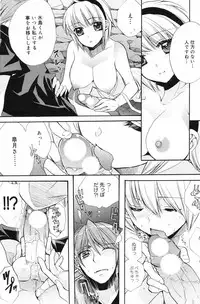 Manga Bangaichi 2008-10